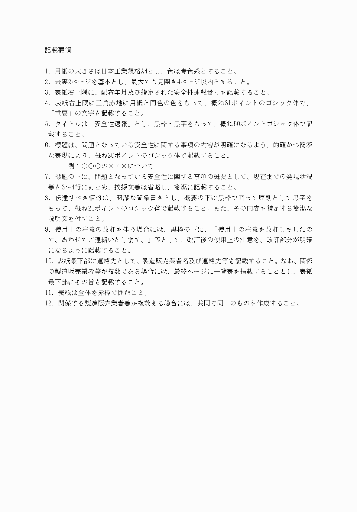2FH00000034375-3.png