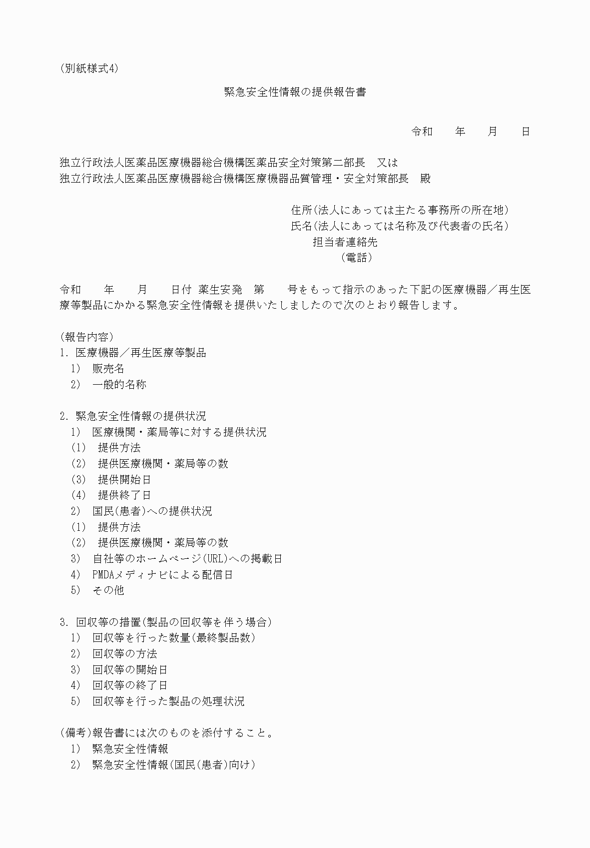 2FH00000069129.png