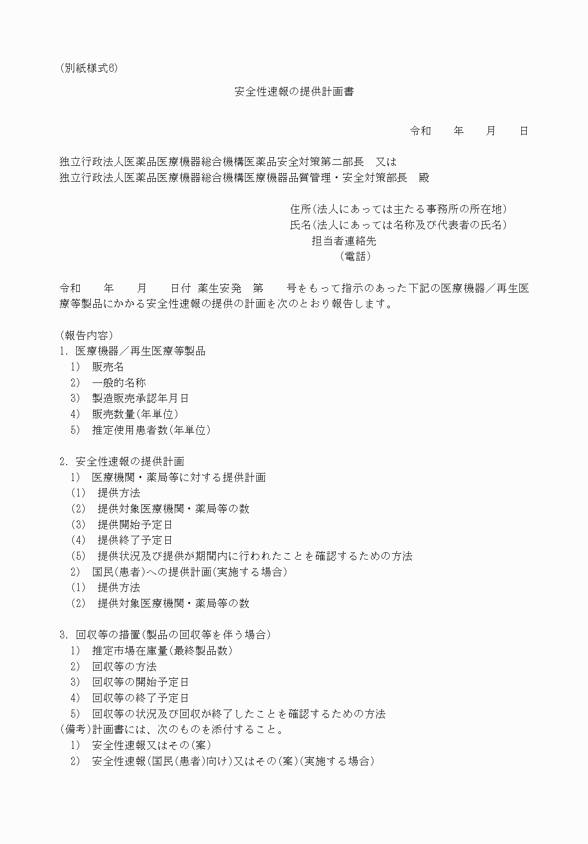 2FH00000069131.png