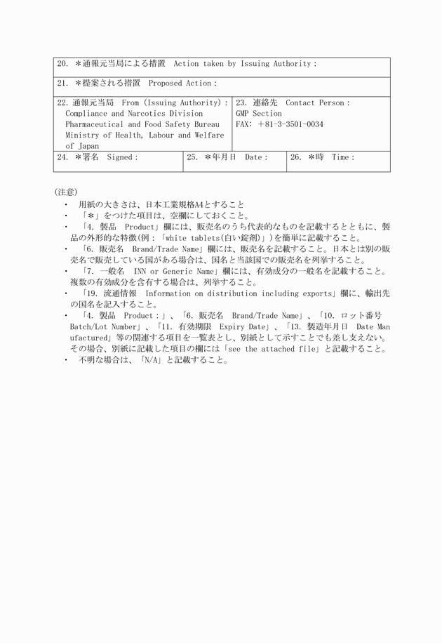 3FH00000016698-2.png