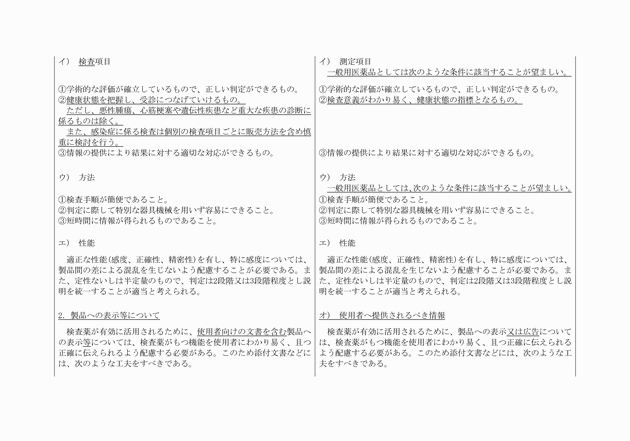 3FH00000016775-2.png