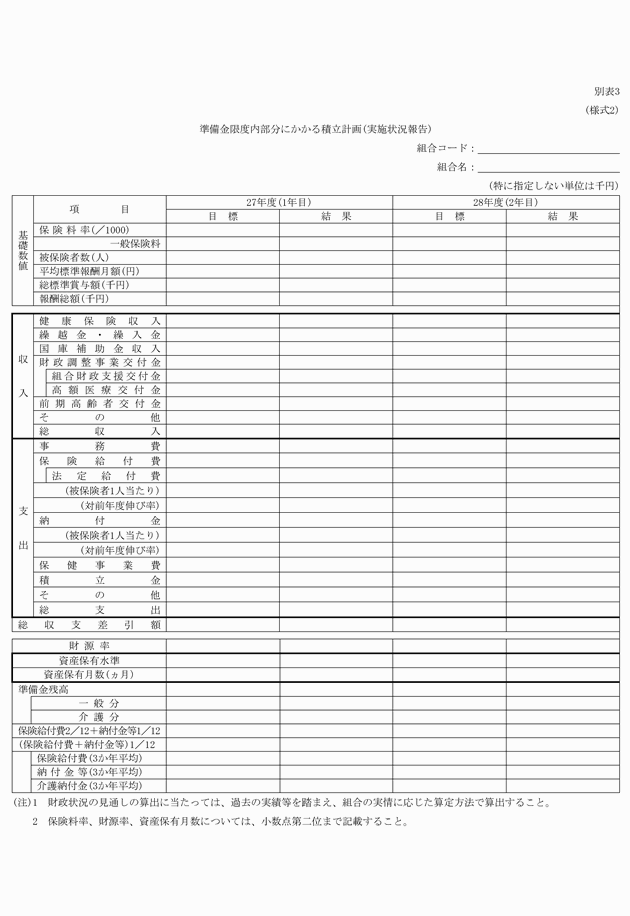 3FH00000016824-3.png