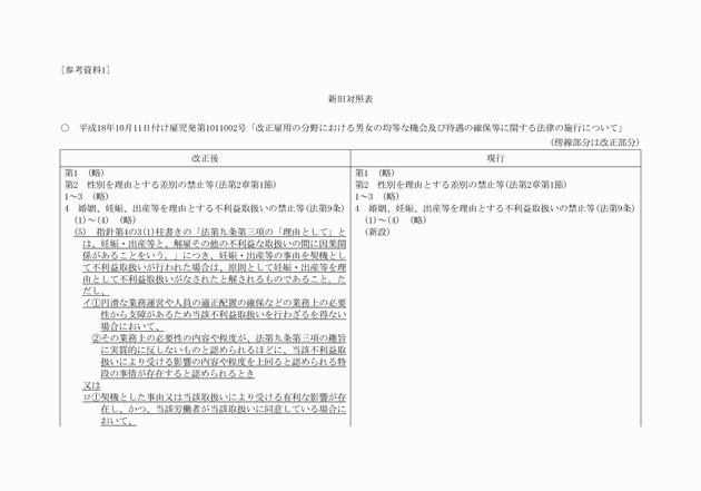 3FH00000016892-1.png