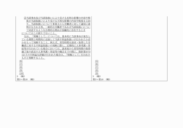 3FH00000016892-2.png