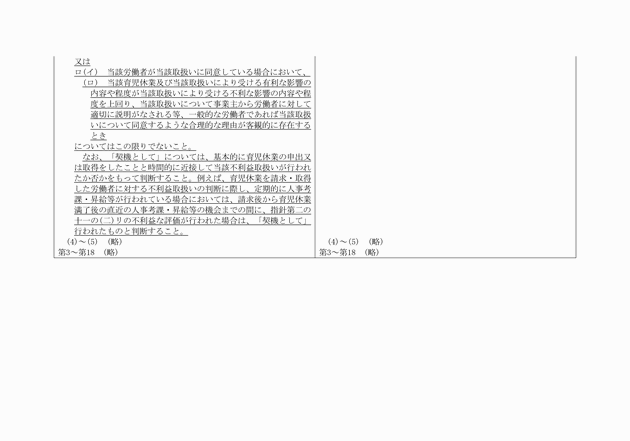 3FH00000016893-2.png