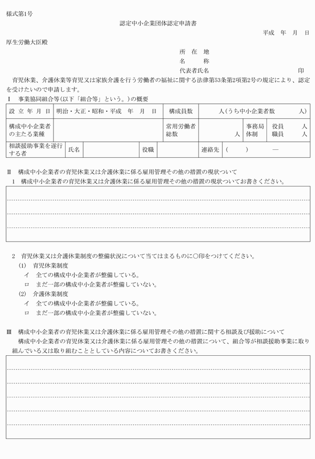 3FH00000016896-1.png