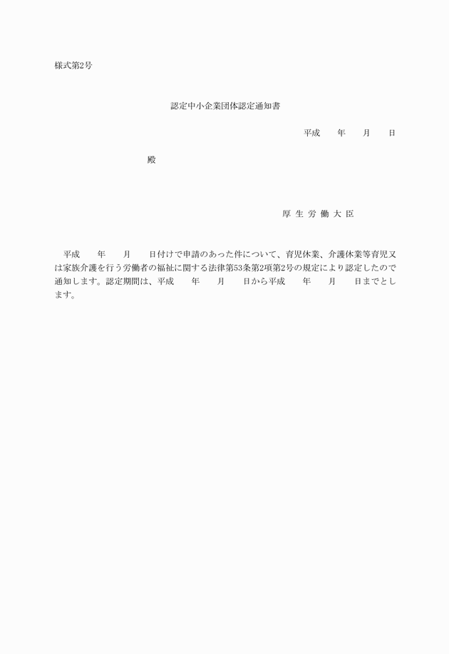 3FH00000016897.png