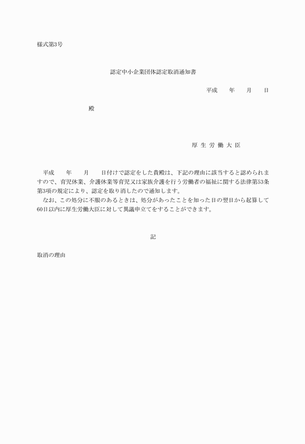 3FH00000016898.png