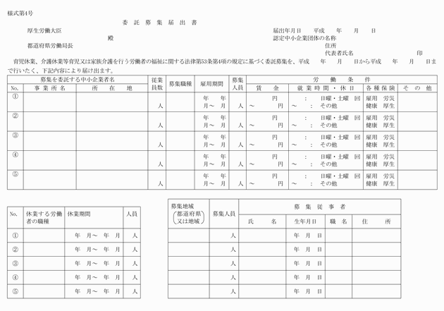 3FH00000016899-1.png