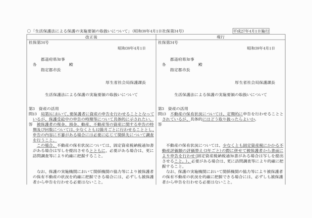 3FH00000017044-1.png