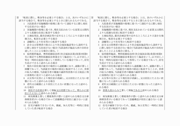 3FH00000017044-3.png