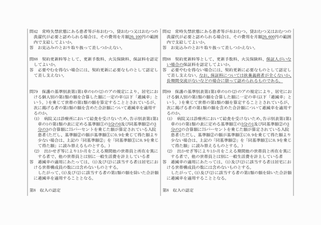 3FH00000017044-5.png