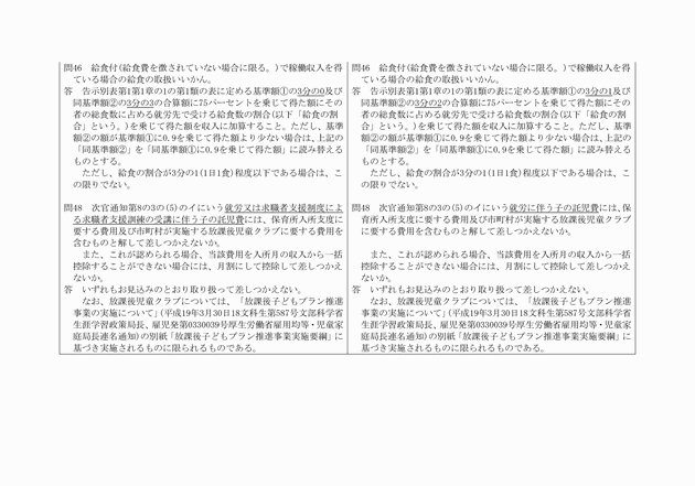 3FH00000017044-6.png