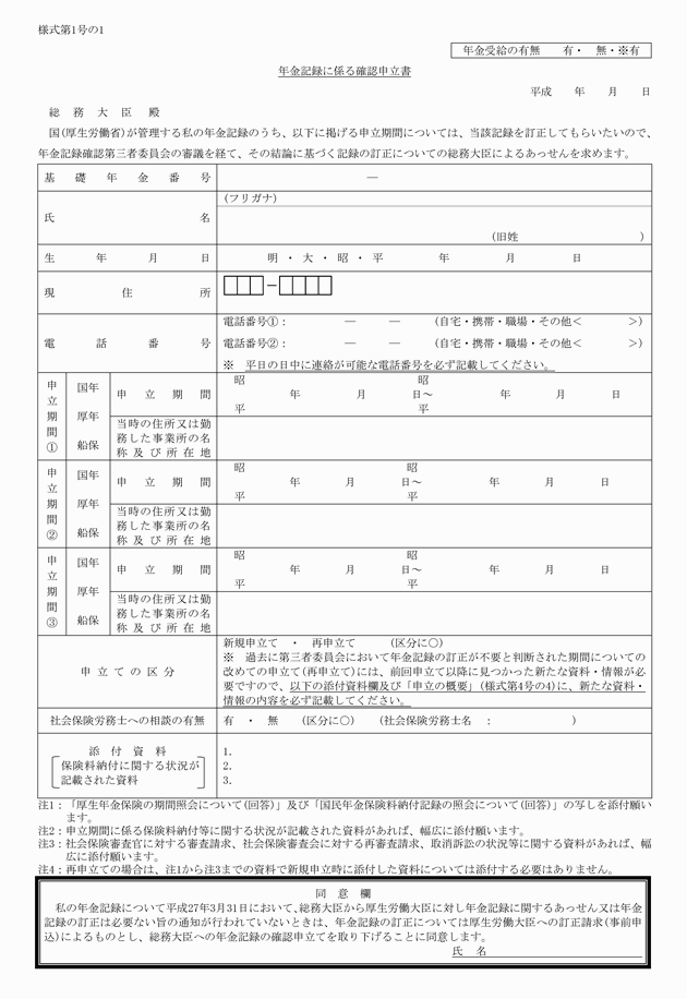 3FH00000017293.png