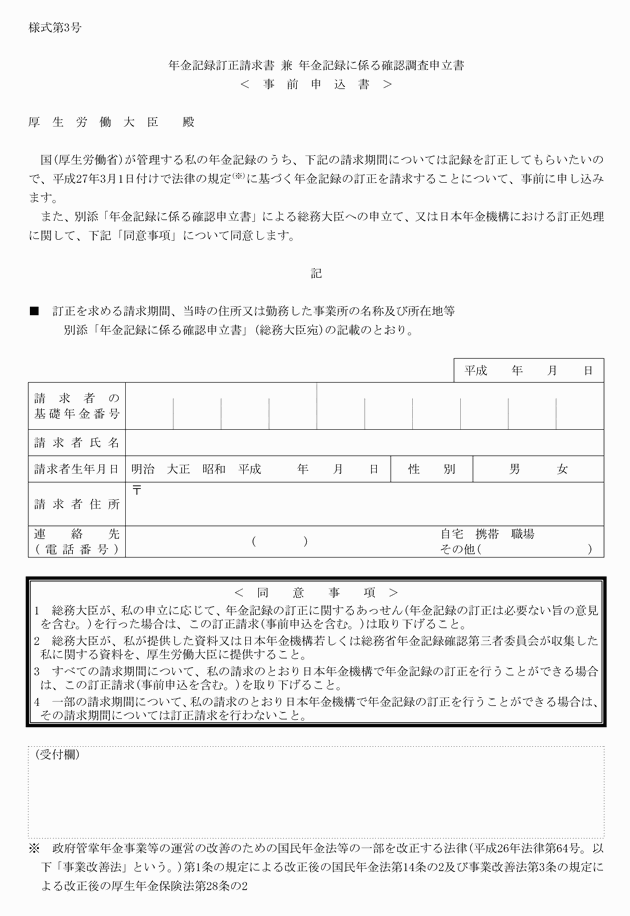 3FH00000017298-1.png