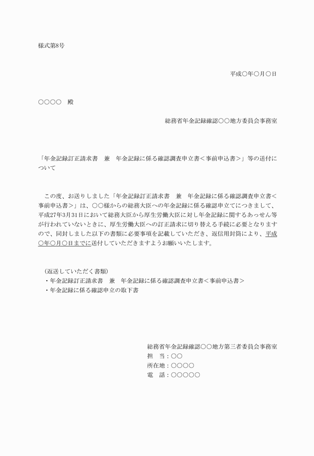 3FH00000017304.png