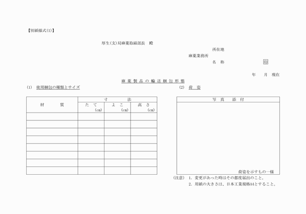 3FH00000017420.png