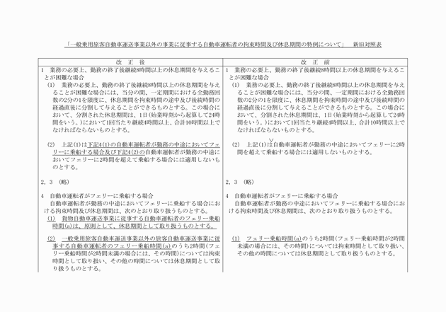 3FH00000017719-1.png
