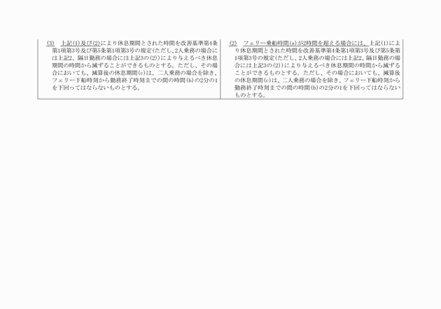 3FH00000017719-2.png