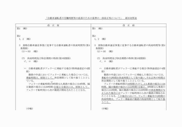 3FH00000017720-1.png