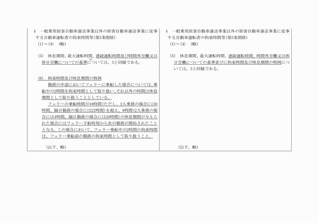 3FH00000017720-2.png