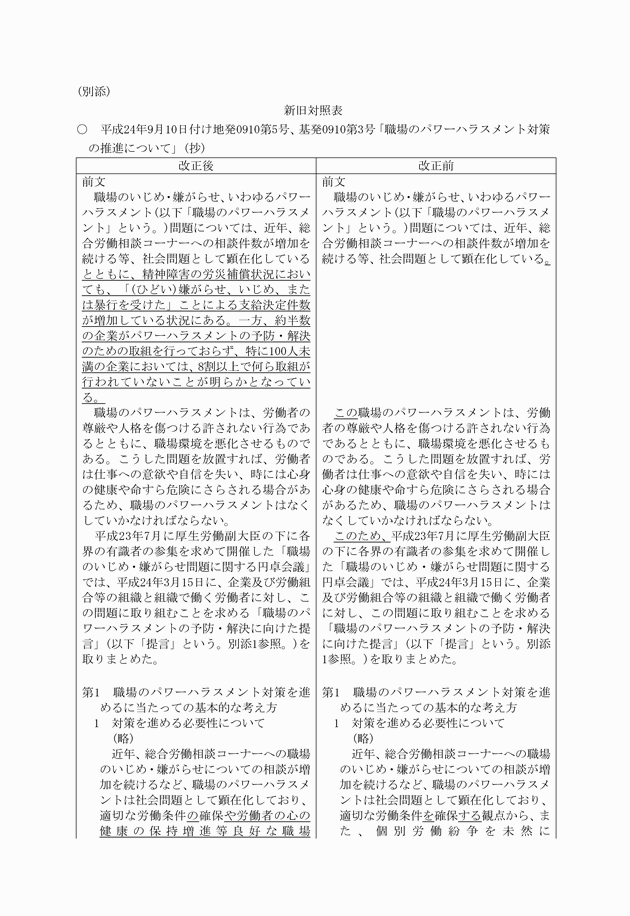 3FH00000017756-1.png