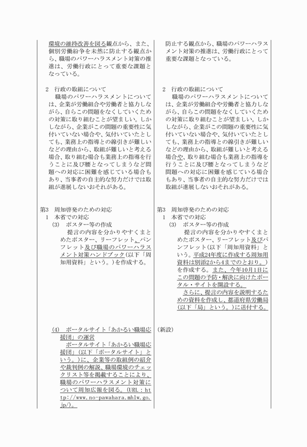 3FH00000017756-2.png