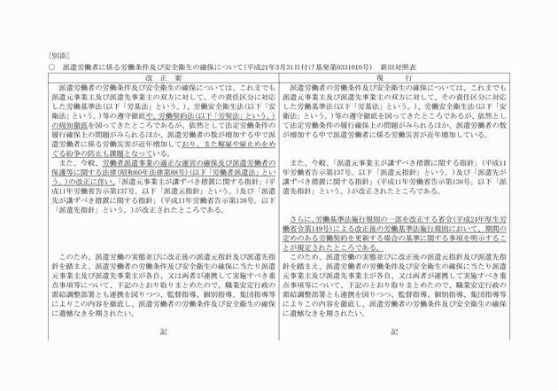 3FH00000017880-1.png