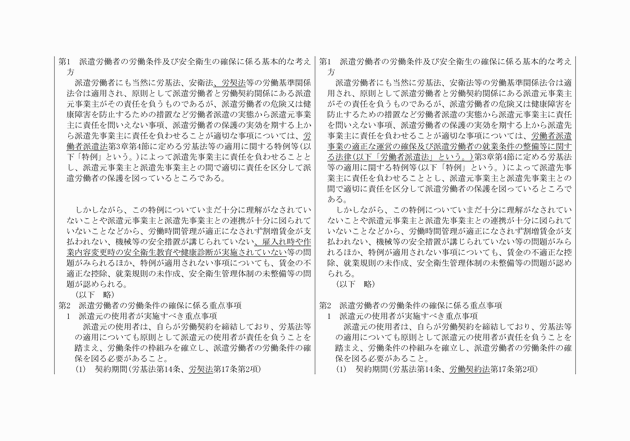 3FH00000017880-2.png
