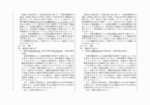 3FH00000017880-3.png