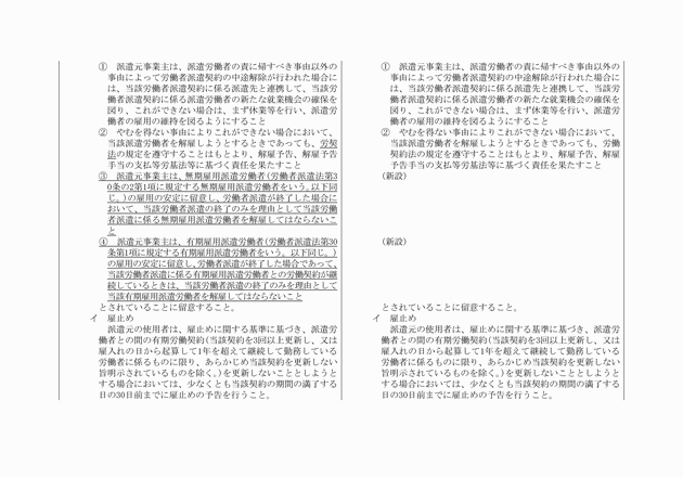 3FH00000017880-4.png