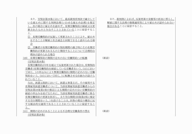 3FH00000017880-5.png