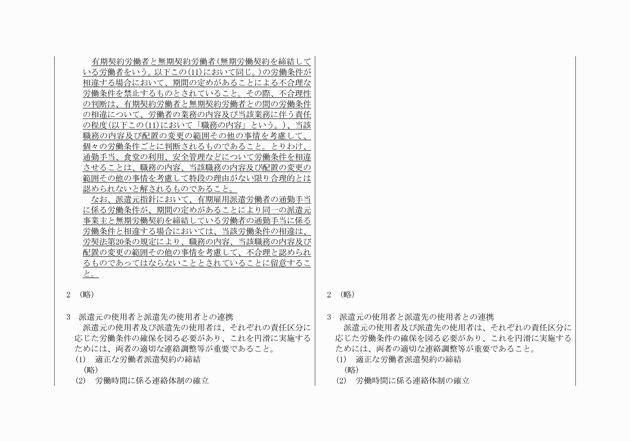 3FH00000017880-6.png