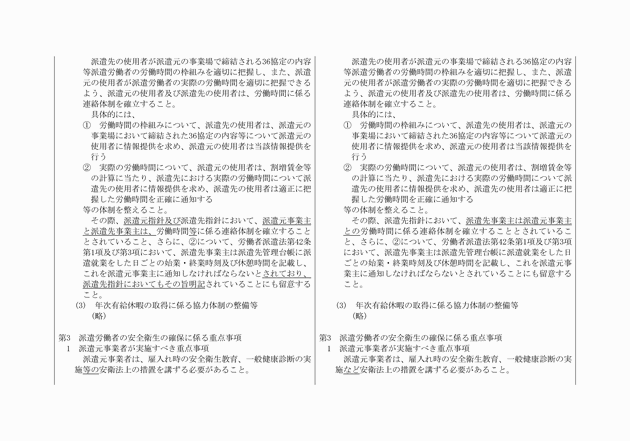 3FH00000017880-7.png