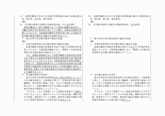 3FH00000017880-8.png