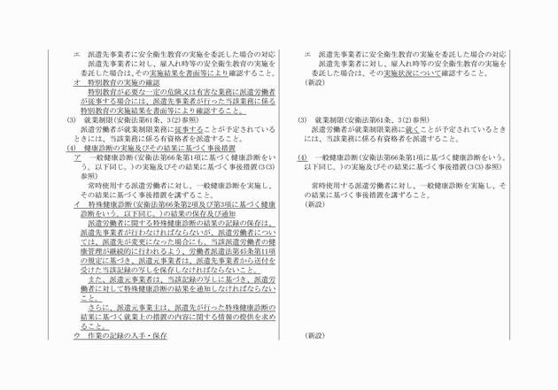 3FH00000017880-9.png