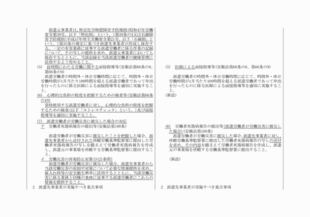 3FH00000017880-10.png