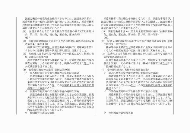 3FH00000017880-11.png