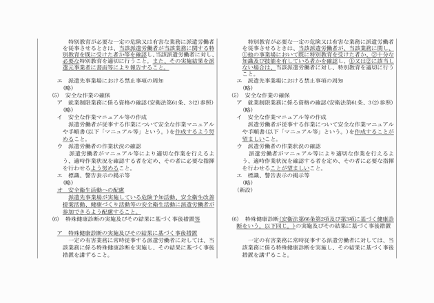 3FH00000017880-12.png
