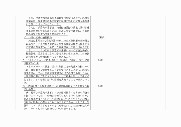 3FH00000017880-13.png