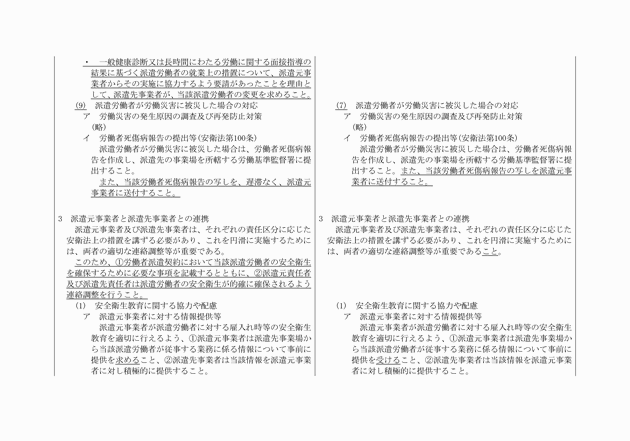 3FH00000017880-14.png
