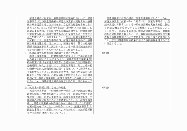 3FH00000017880-16.png