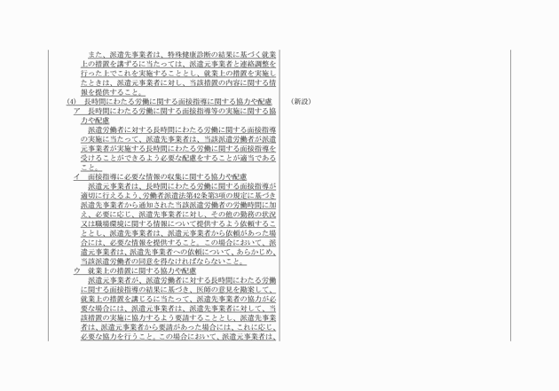 3FH00000017880-17.png
