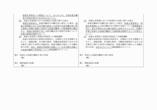 3FH00000017880-18.png