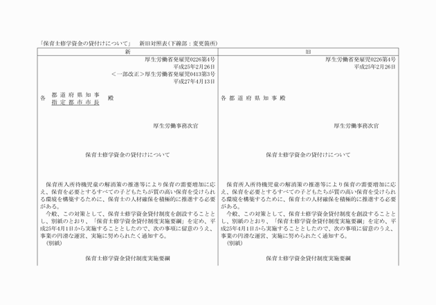 3FH00000017910-1.png