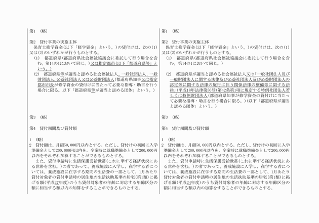 3FH00000017910-2.png