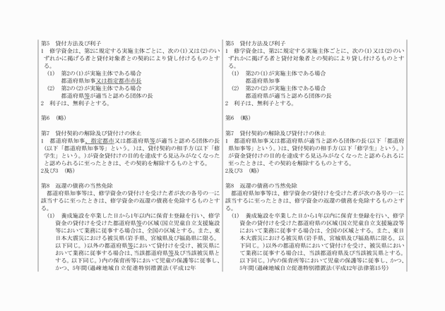 3FH00000017910-3.png