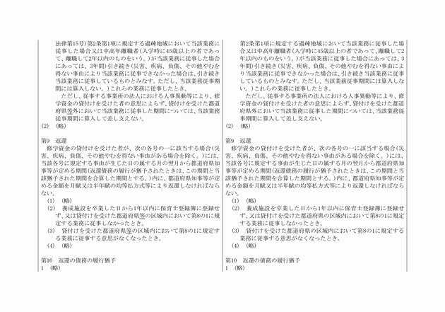 3FH00000017910-4.png