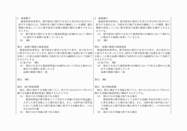 3FH00000017910-5.png