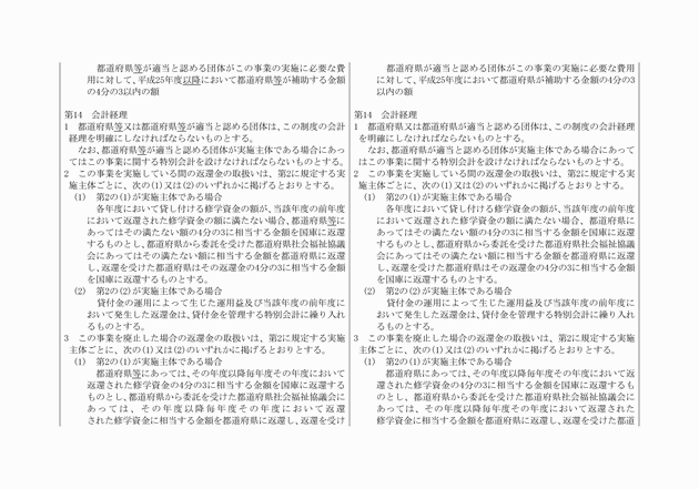 3FH00000017910-6.png